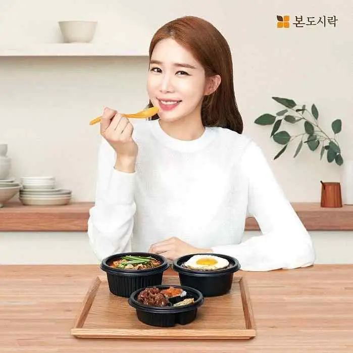 Yoo In Na - yoo-in-na-hot-17.webp